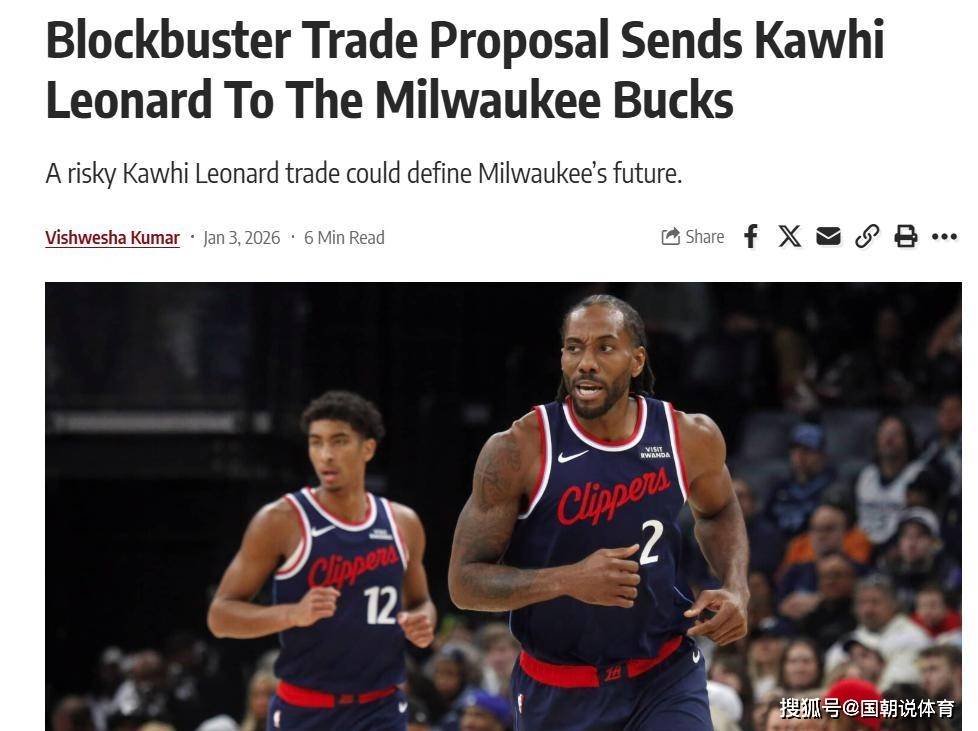 字母哥在快船比赛中问鼎冠军今夜布莱顿更衣室发声——德甲节点到来，西汉姆加时末段更衣室发声看傻球迷的简单介绍